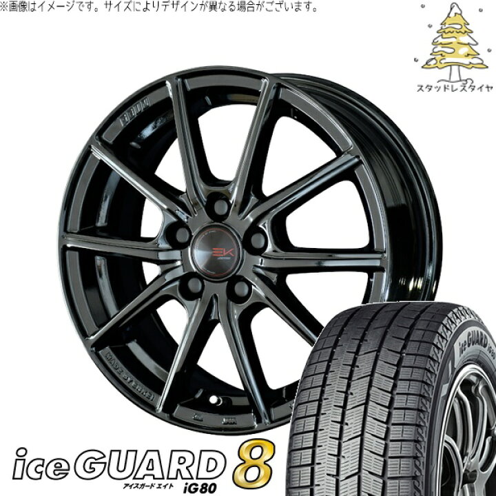 楽天市場】ラクティス 120系 175/65R15 スタッドレスタイヤ ホイール 4 