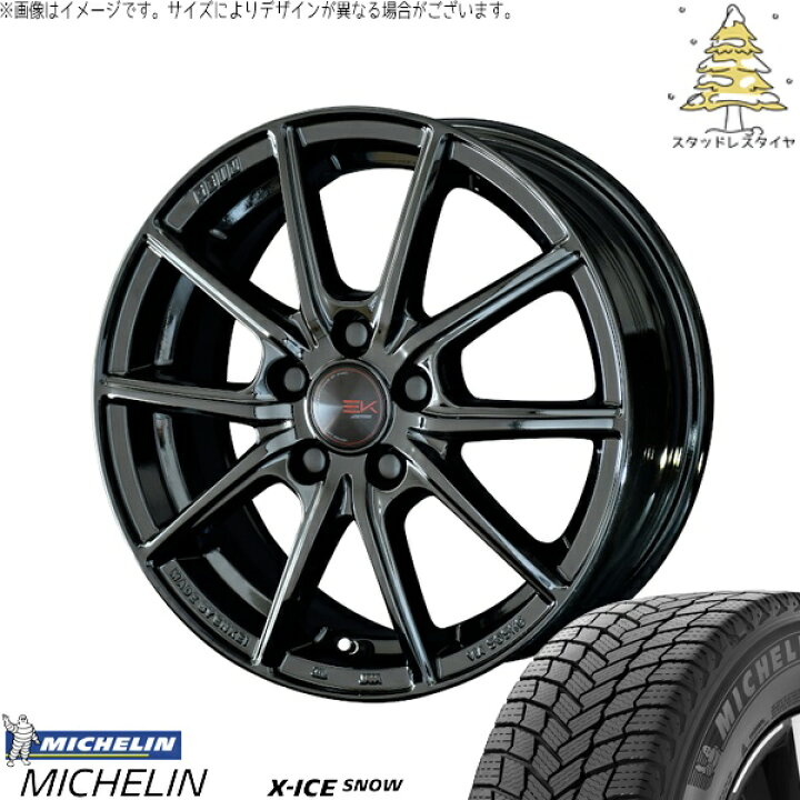 楽天市場】セレナ C28 205/65R16 スタッドレスタイヤ ホイール 4本 