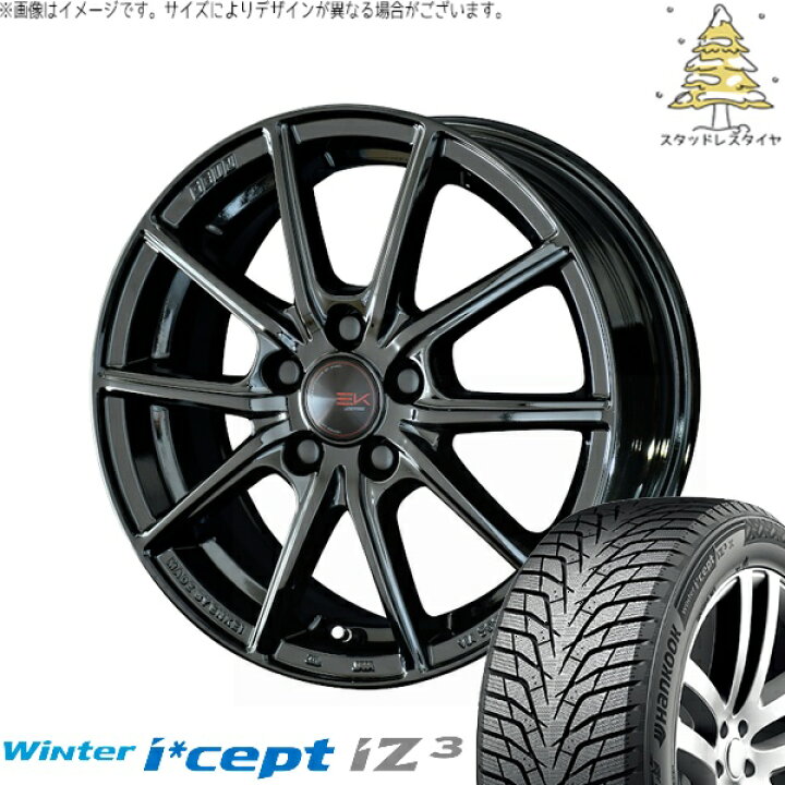 楽天市場】トヨタ シエンタ 170系 185/60R15 スタッドレスタイヤ 
