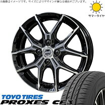 楽天市場】タイヤ 185/65r15 4本セット（インセット（mm）38）（タイヤ 