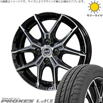 楽天市場】tranpath luk 165／55r15の通販