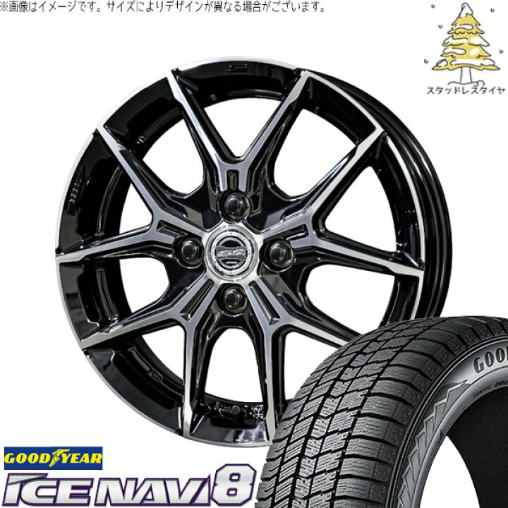 楽天市場】タンク ルーミー トール 165/65R14 スタッドレスタイヤ 