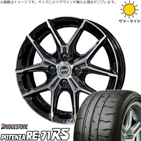 軽自動車専用 カスタムサイズ 165/55R15 サマータイヤ ホイール 4本セット 新品 | ブリヂストン (BRIDGESTONE) ポテンザ RE71-RS × 共豊コーポレーション (KYOHO) スマック+EK M1 グロスブラックポリッシュ 15インチ 5.5J +38 4穴100