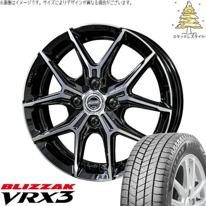 楽天市場】ノートオーラ 205/55R16 スタッドレスタイヤ ホイール 4本 