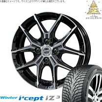 楽天市場】195／55R16（ホイール穴数4）（スタッドレスタイヤ 