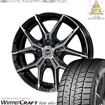 楽天市場】165/55r14 4本セット（スタッドレスタイヤ・ホイールセット 