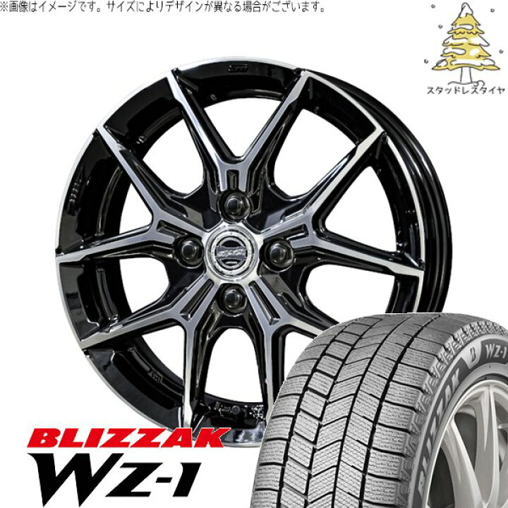 楽天市場】ライズ ロッキー ガソリン車 195/65R16 スタッドレスタイヤ 