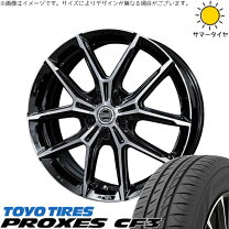 楽天市場】トーヨータイヤ 215／45r17 プリウスの通販