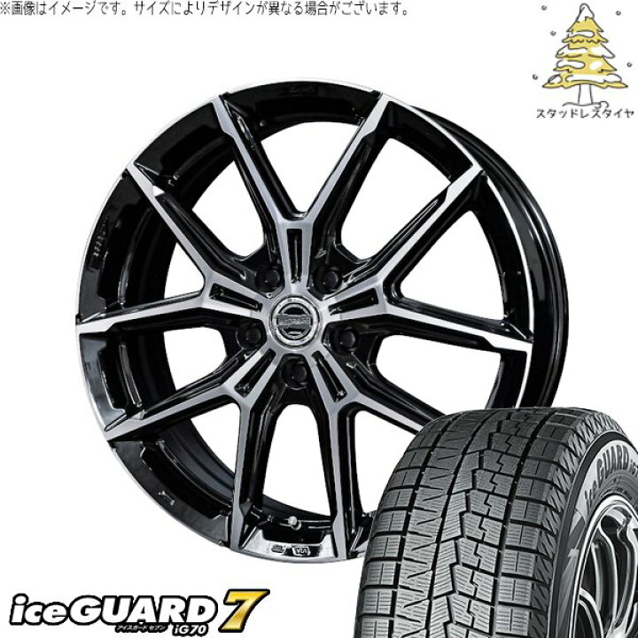 楽天市場】プリウス シエンタ 10系 195/65R15 スタッドレスタイヤ 