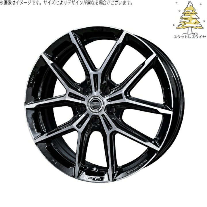 楽天市場】ライズ ロッキー ハイブリッド車 195/65R16 スタッドレス 