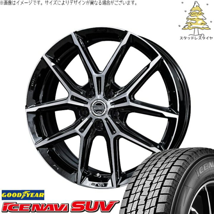 楽天市場】CX8 エクストレイル 225/60R18 スタッドレスタイヤ ホイール 