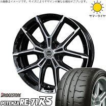 楽天市場】ポテンザ re71rs 205／55 16の通販
