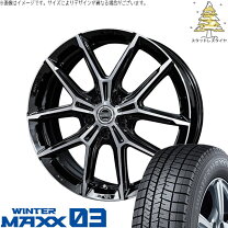 楽天市場】205／50R17（スタッドレスタイヤ・ホイールセット｜タイヤ 