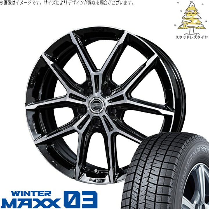 楽天市場】カローラクロス 225/50R18 スタッドレスタイヤ ホイール 4本 