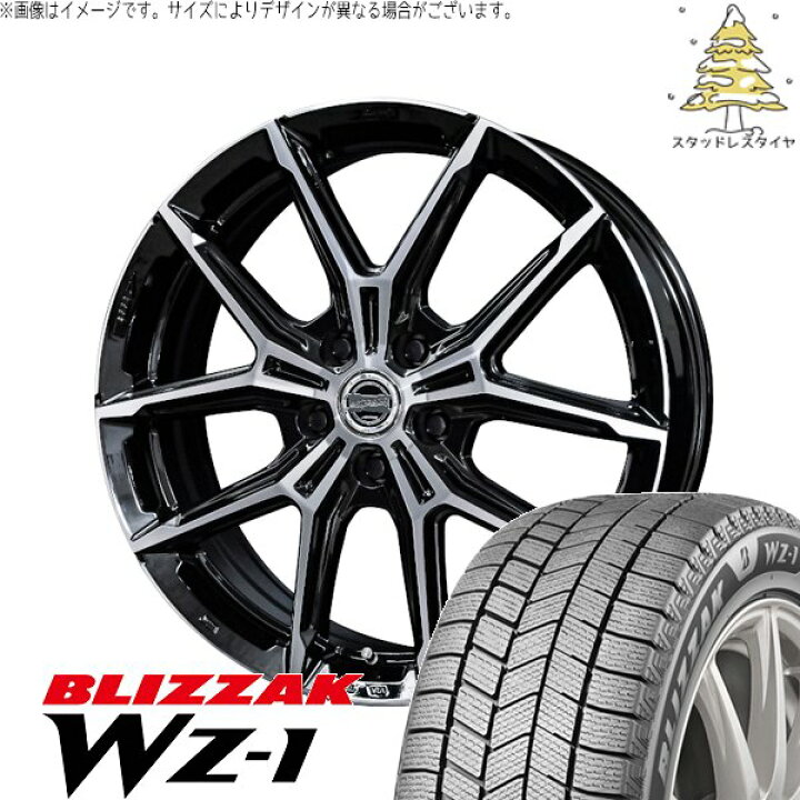 楽天市場】カローラクロス 215/65R16 スタッドレスタイヤ ホイール 4本 