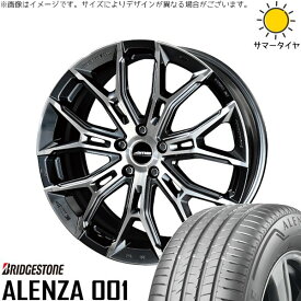 レクサスRX 255/50R20 サマータイヤ ホイール 4本セット 新品 | ブリヂストン (BRIDGESTONE) アレンザ 001 × 共豊コーポレーション (KYOHO) ガレルナ フィヌラ ブルーガンメタリック/ポリッシュ 20インチ 8.5J +35 5穴114.3