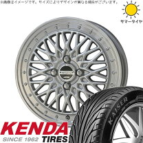 楽天市場】ホイール シュタイナー 165／45r16の通販