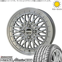 楽天市場】ホイール シュタイナー 165／45r16の通販