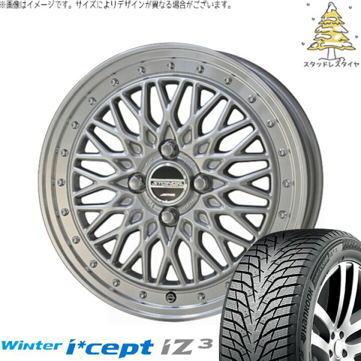 楽天市場】フリード GB3 GB4 4穴車 195/55R16 スタッドレスタイヤ 