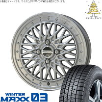 楽天市場】185／55R16（インセット（mm）52）（スタッドレスタイヤ 