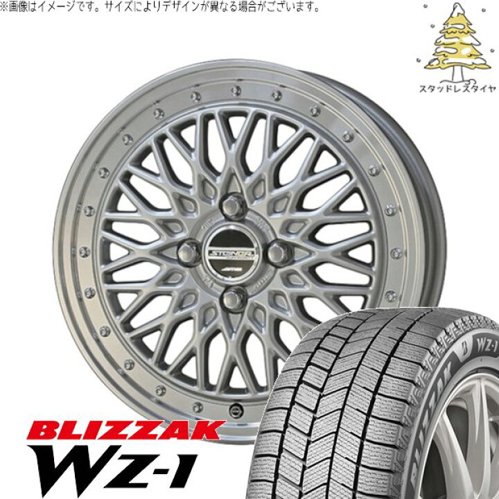 楽天市場】フリード GB3 GB4 4穴車 195/55R16 スタッドレスタイヤ 