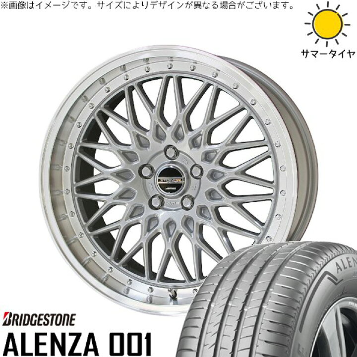 楽天市場】ヴェルファイア 235/50R18 サマータイヤ ホイール 4本セット 