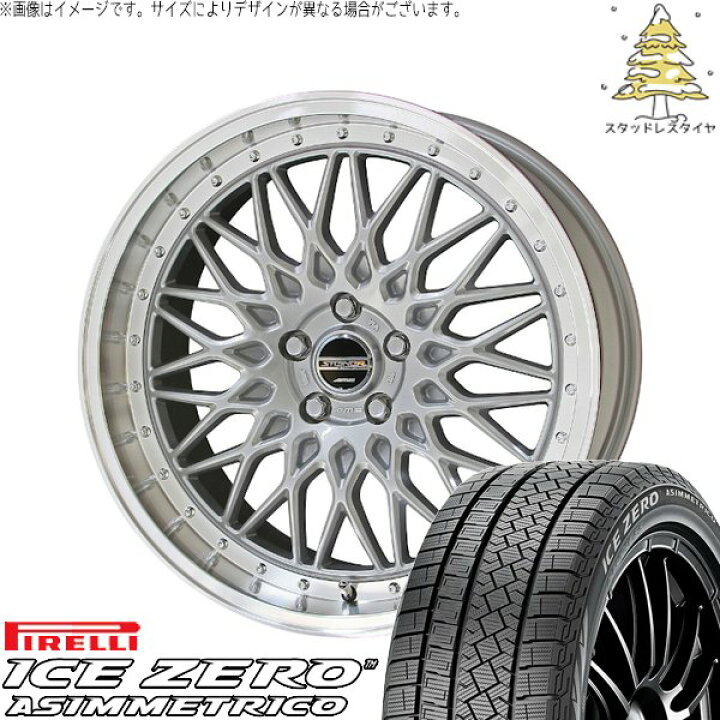 レヴォーグ 225/45R18 サマータイヤ ホイール 4本セット 新品 