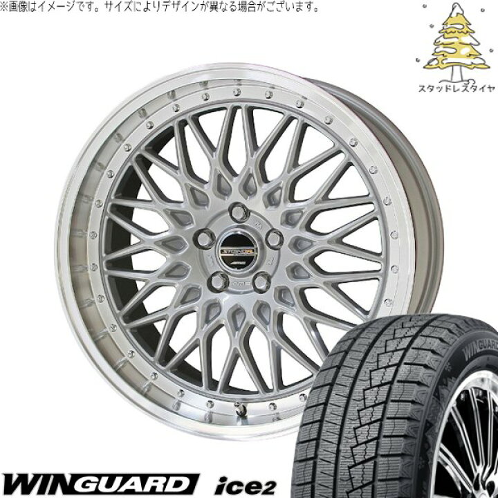 楽天市場】カロスポ プリウス 30系 50系 225/40R18 スタッドレスタイヤ 