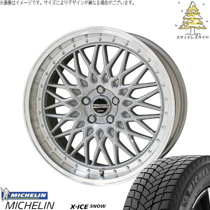 楽天市場】レクサスRX 255/50R20 スタッドレスタイヤ ホイール 4本 