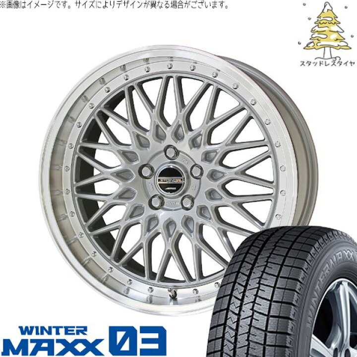 楽天市場】クラウンセダン 235/55R19 スタッドレスタイヤ ホイール 4本 