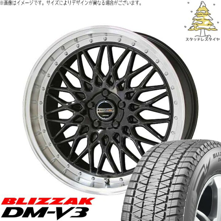 楽天市場】アウトバック 225/65R17 スタッドレスタイヤ ホイール 4本 