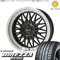 楽天市場】ヴォクシー225／35r19の通販