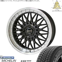 楽天市場】エリシオン（リム径（インチ）19）（タイヤ・ホイール｜車 