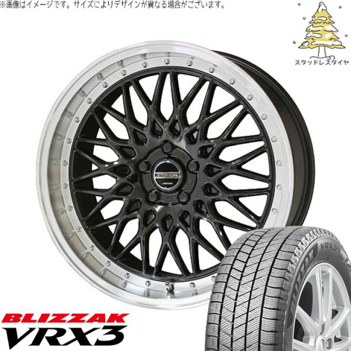 楽天市場】エリシオン 245/40R19 スタッドレスタイヤ ホイール 4本 