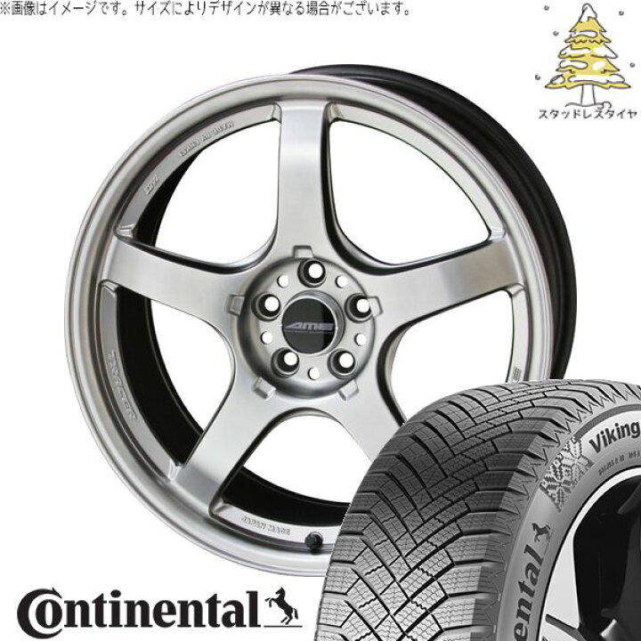 楽天市場】スカイライン 245/45R18 スタッドレスタイヤ ホイール 4本 