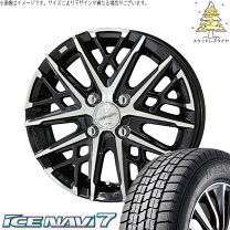 楽天市場】185/60r15 アイスナビ ホイールセットの通販