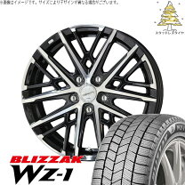楽天市場】ブリヂストン revo gz 215/50r17（スタッドレスタイヤ 