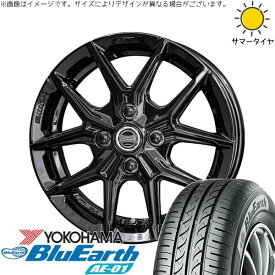軽自動車専用 カスタムサイズ 165/55R15 サマータイヤ ホイール 4本セット 新品 | ヨコハマタイヤ (YOKOHAMA) ブルーアース AE01 × 共豊コーポレーション (KYOHO) スマック IG-TEC グロスブラック 15インチ 5.5J +38 4穴100