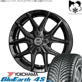 軽自動車専用 カスタムサイズ 165/55R15 オールシーズンタイヤ ホイール 4本セット 新品 | ヨコハマタイヤ (YOKOHAMA) ブルーアース4S AW21 × 共豊コーポレーション (KYOHO) スマック IG-TEC グロスブラック 15インチ 5.5J +38 4穴100