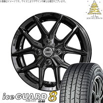 楽天市場】ice guard 5 plus 185/60r15の通販