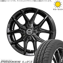 楽天市場】toyo tranpath luk 165／50r16の通販