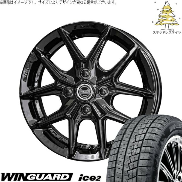 楽天市場】ヤリス カローラフィールダー 185/60R15 スタッドレスタイヤ 
