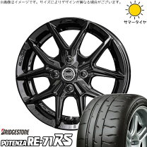 楽天市場】165 50r15 ブリジストンの通販