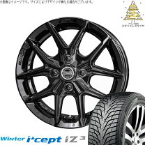 楽天市場】スタッドレスタイヤ 195/65r15 オートバックス 