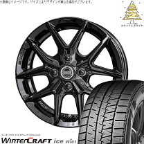楽天市場】175／65r15 工賃込 スタッドレスの通販
