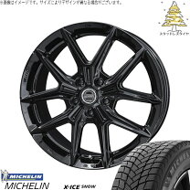 楽天市場】ミシュラン スタッドレスタイヤ プリウス 50系 215／45r17の通販
