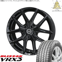 楽天市場】ブリザック 215／55R17（スタッドレスタイヤ・ホイール 