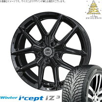 楽天市場】225／65R17（インセット（mm）45）（スタッドレスタイヤ 