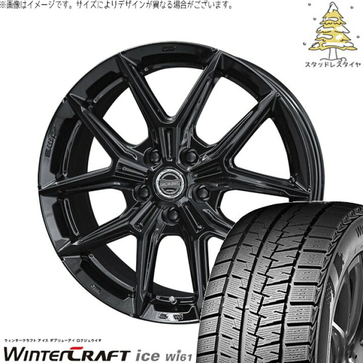 楽天市場】ラクティス 120系 175/65R15 スタッドレスタイヤ ホイール 4 