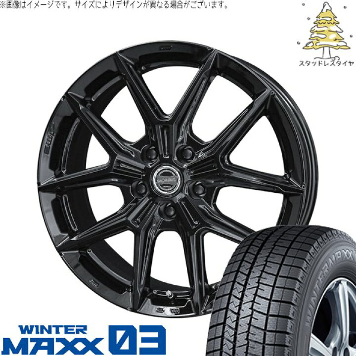 楽天市場】CX8 エクストレイル 225/60R18 スタッドレスタイヤ ホイール 